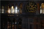 Внутри Софийского собора. На стенах размещены массивные щиты с арабской вязью.